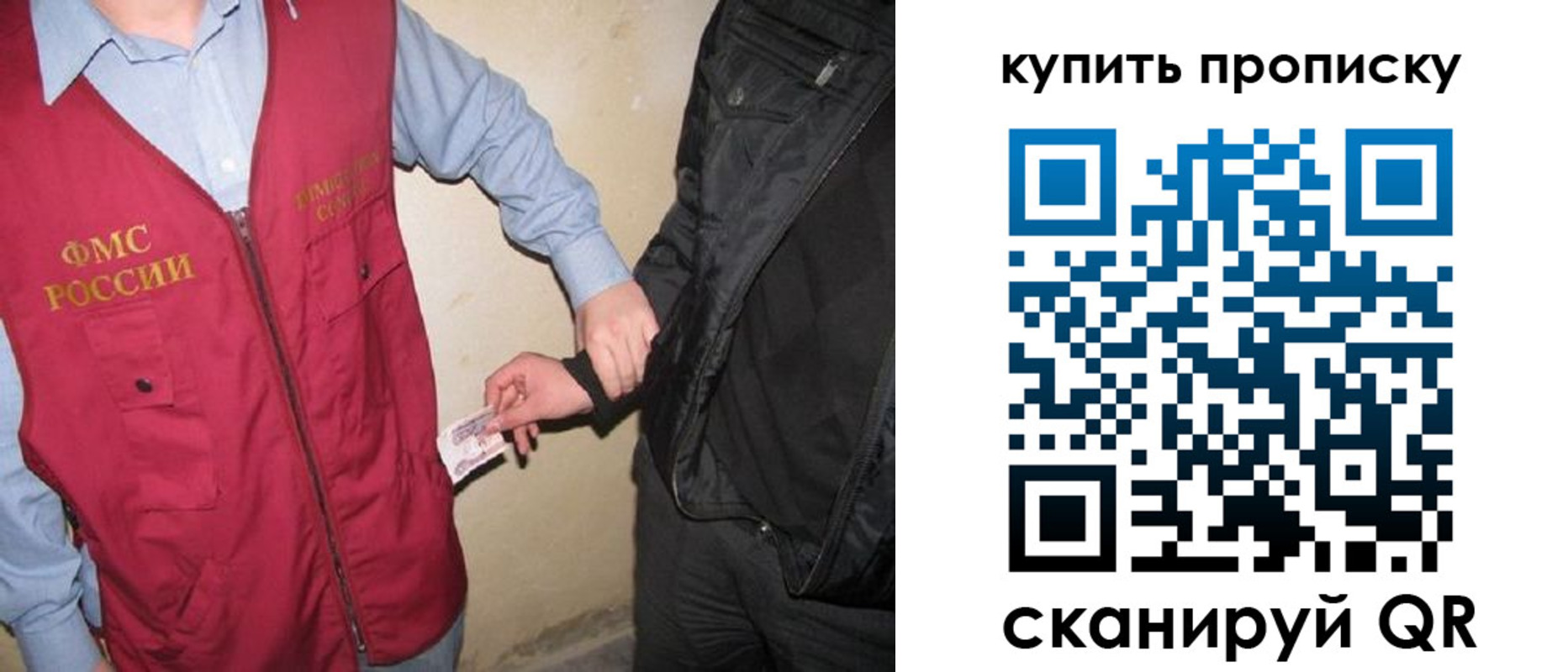 регистрация для школы в Арамили
